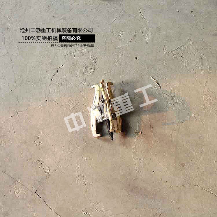防爆三爪拉馬