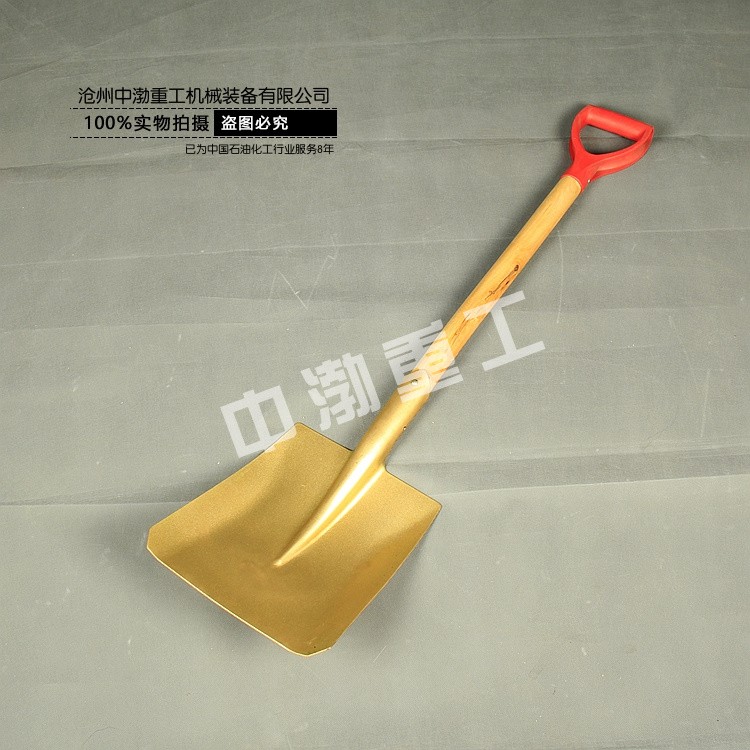 防爆方锨