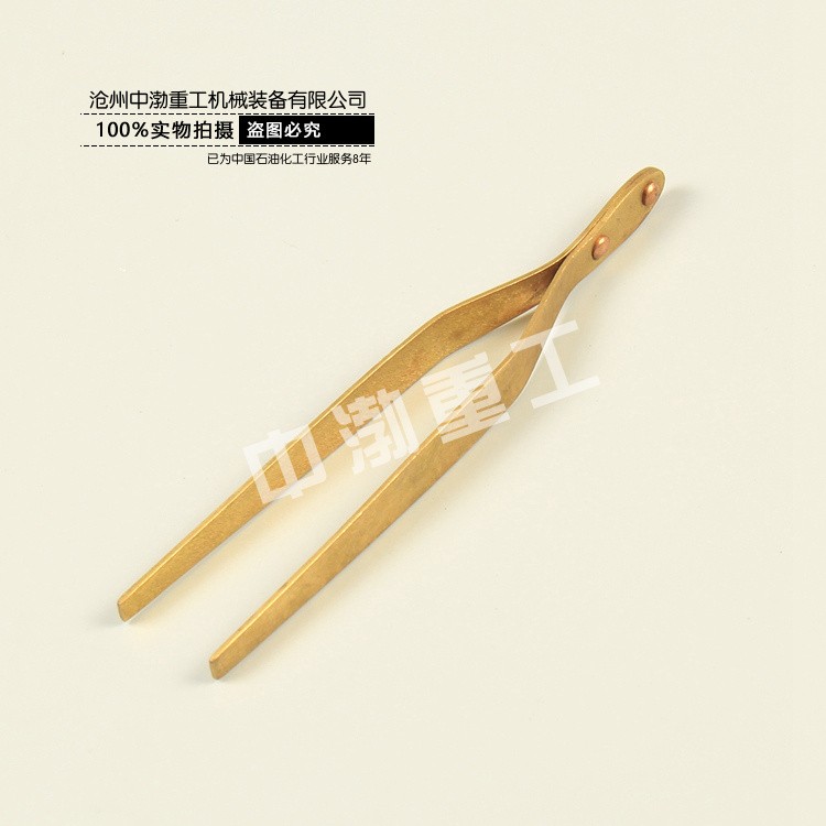 防爆鑷子