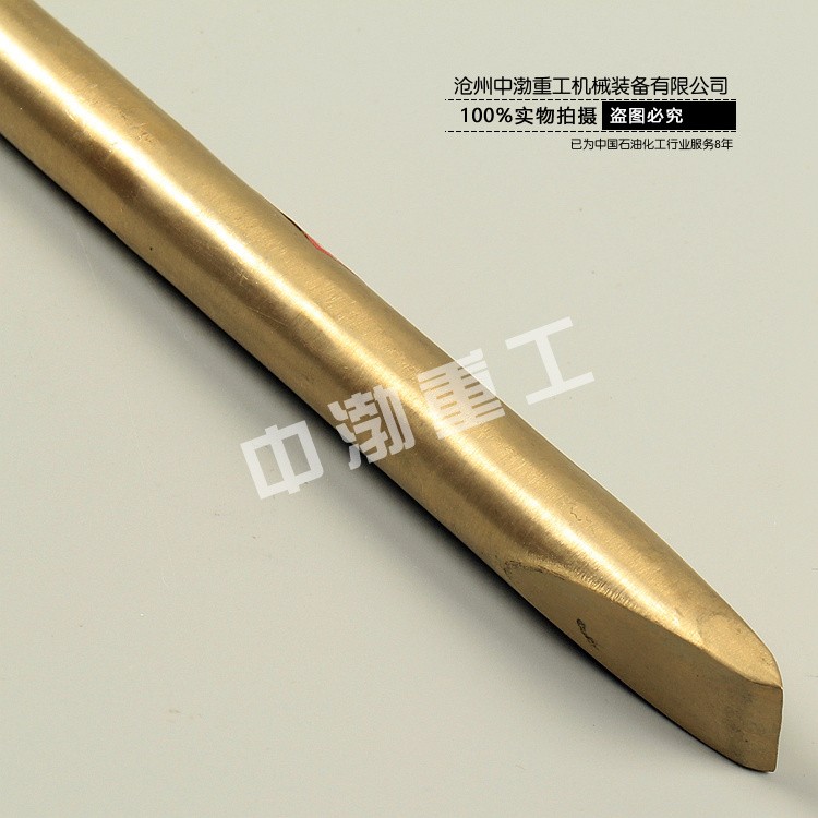 防爆扁鏟